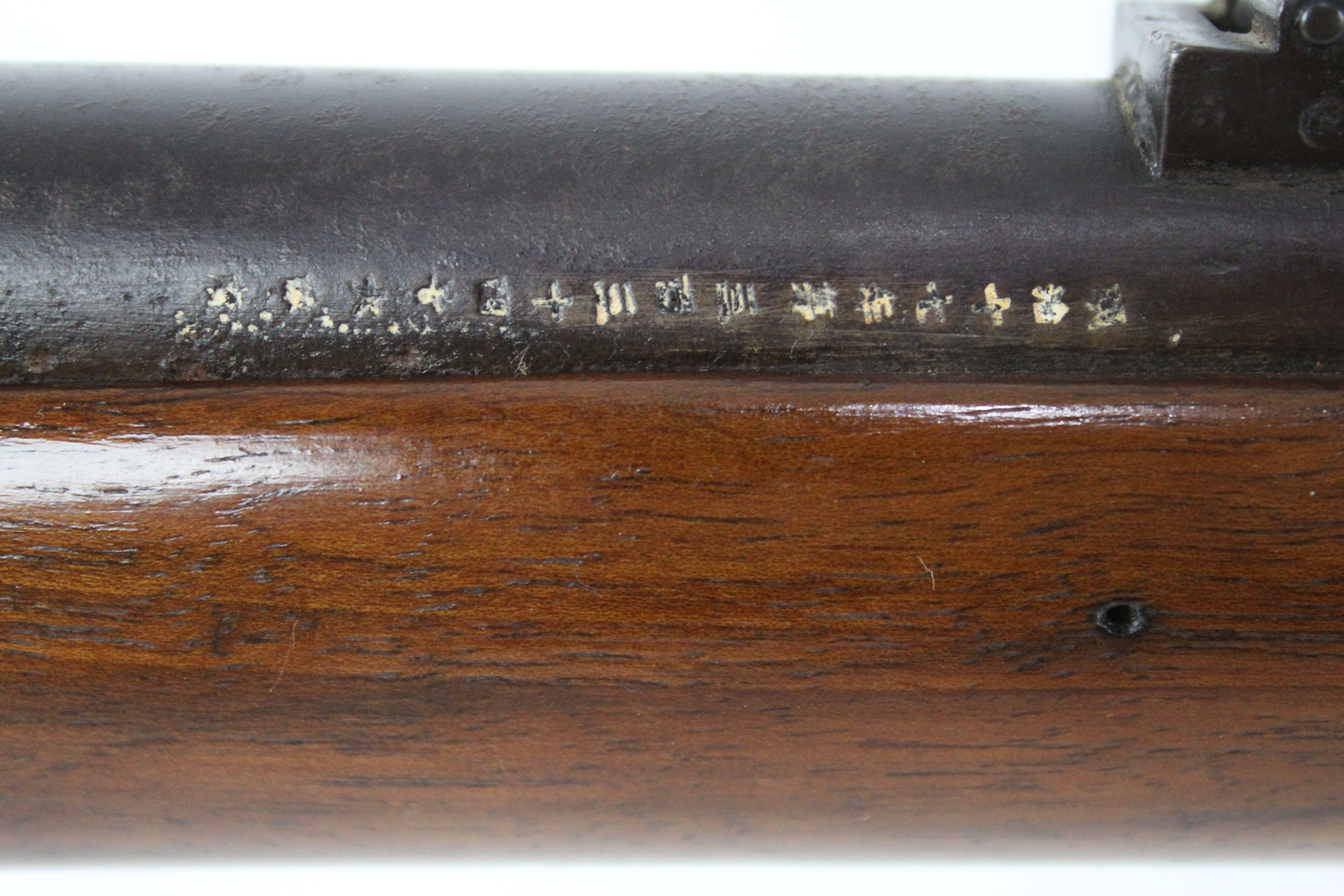 Meiji British Imperial Japanese .577 Snider Enfield Rifle Infantry 002
