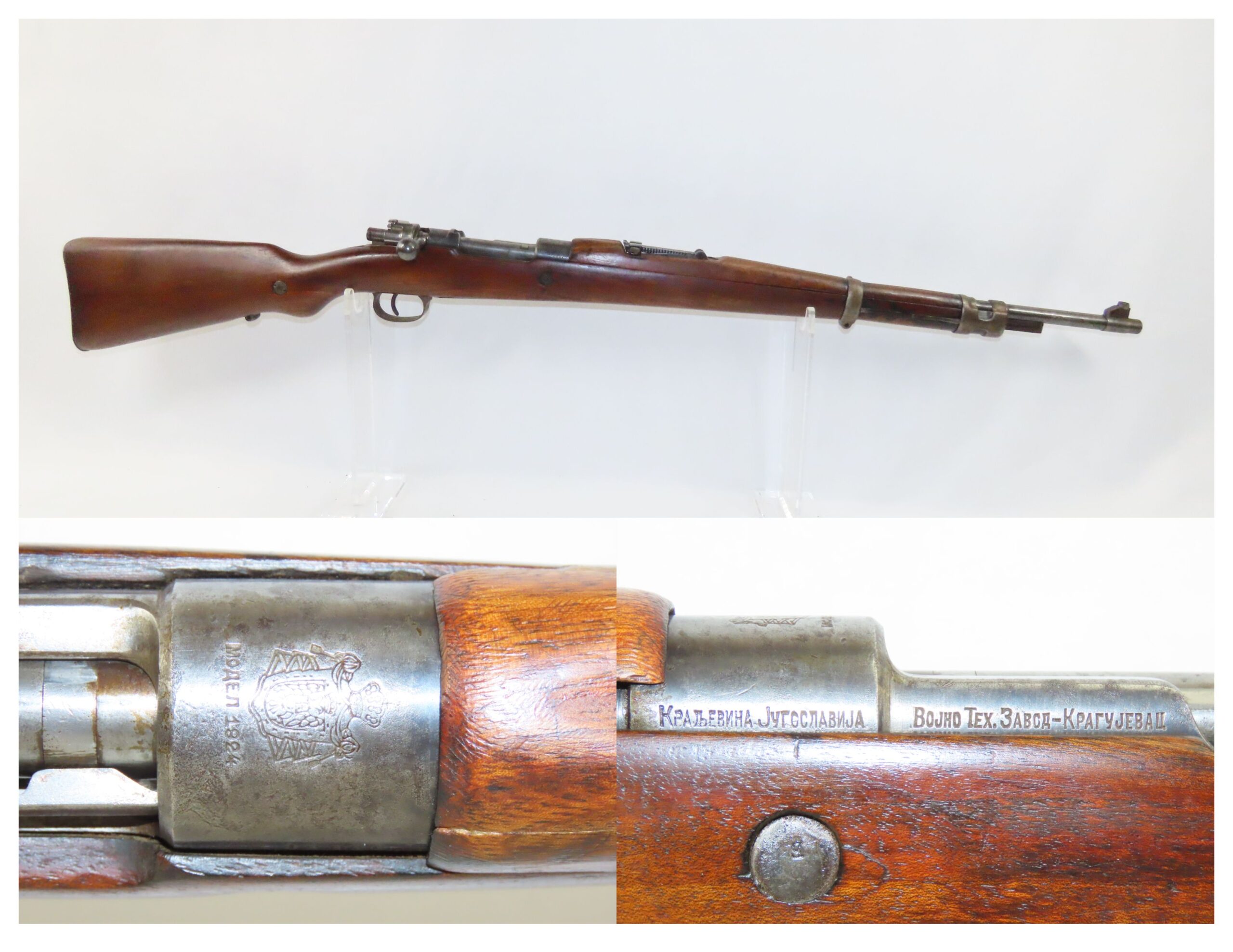 Yugoslavian MOdel 1924 Rifle 1.5 C&RAntique001 | Ancestry Guns