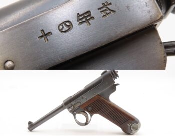 WORLD WAR II Imperial Japanese NAGOYA Type 14 NAMBU Semi-Auto C&R Pistol World War II Pacific Theater Sidearm!