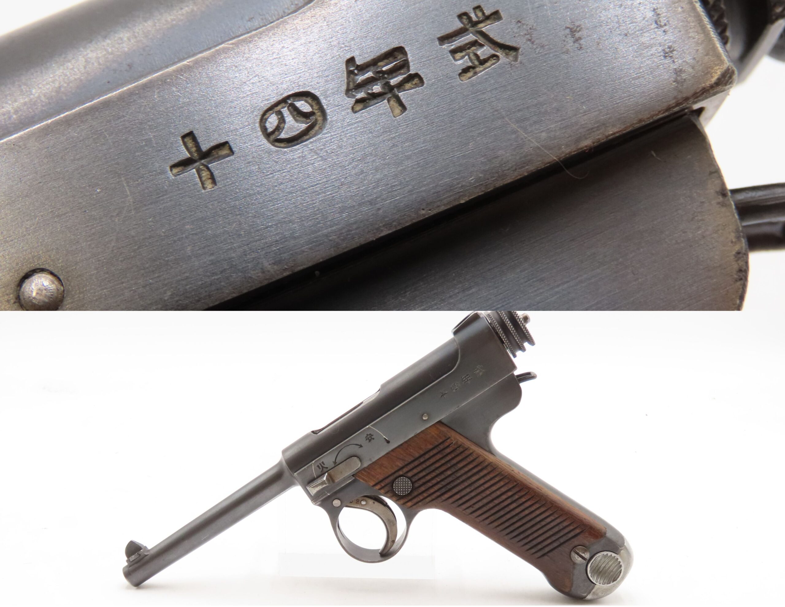WORLD WAR II Imperial Japanese NAGOYA Type 14 NAMBU Semi-Auto C&R Pistol World War II Pacific Theater Sidearm!