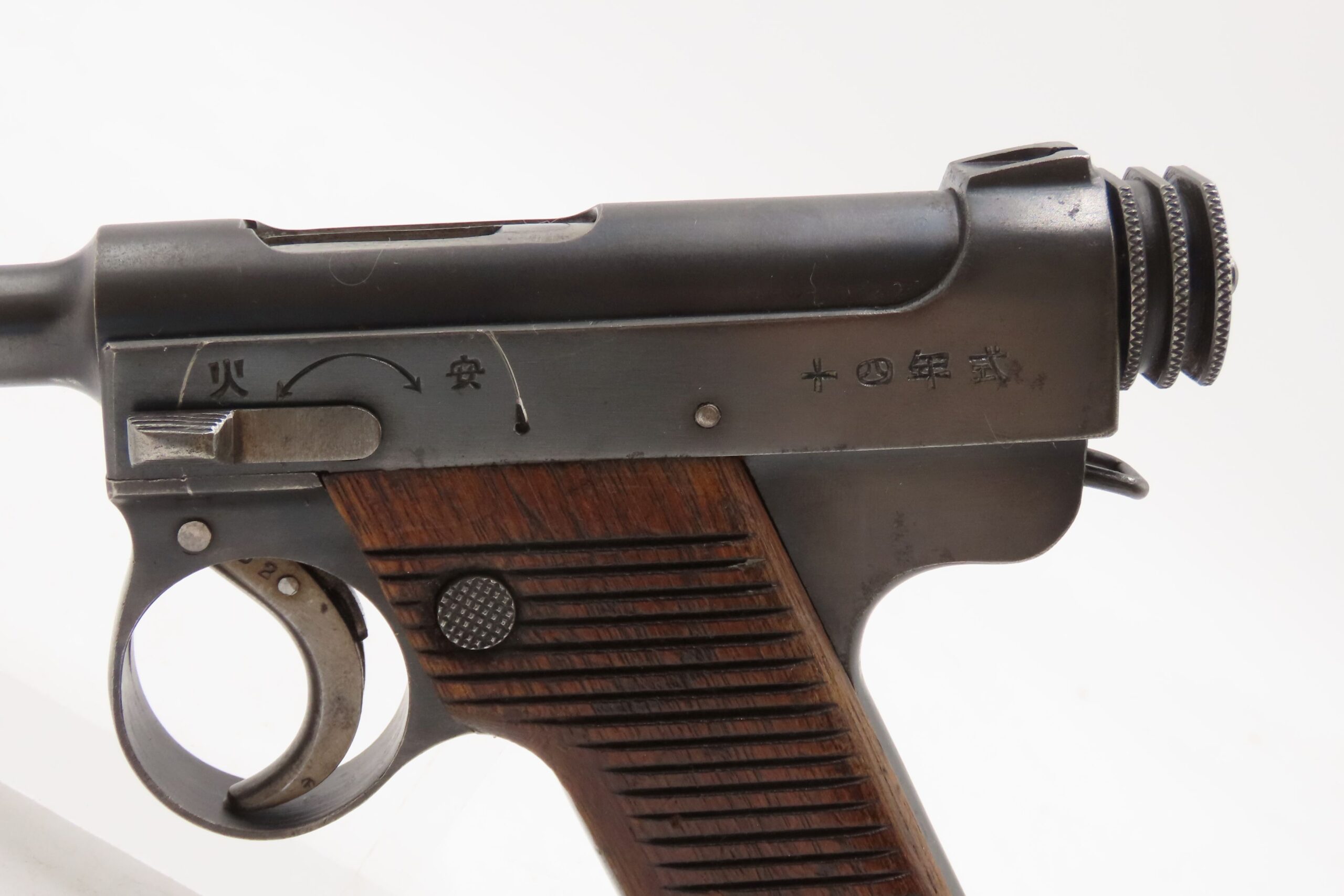 WORLD WAR II Imperial Japanese NAGOYA Type 14 NAMBU Semi-Auto C&R Pistol World War II Pacific Theater Sidearm! - Image 5