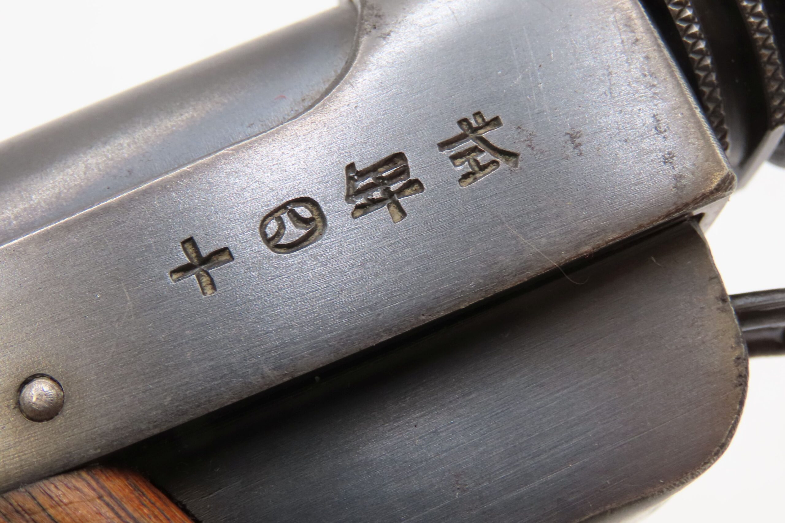 WORLD WAR II Imperial Japanese NAGOYA Type 14 NAMBU Semi-Auto C&R Pistol World War II Pacific Theater Sidearm! - Image 7