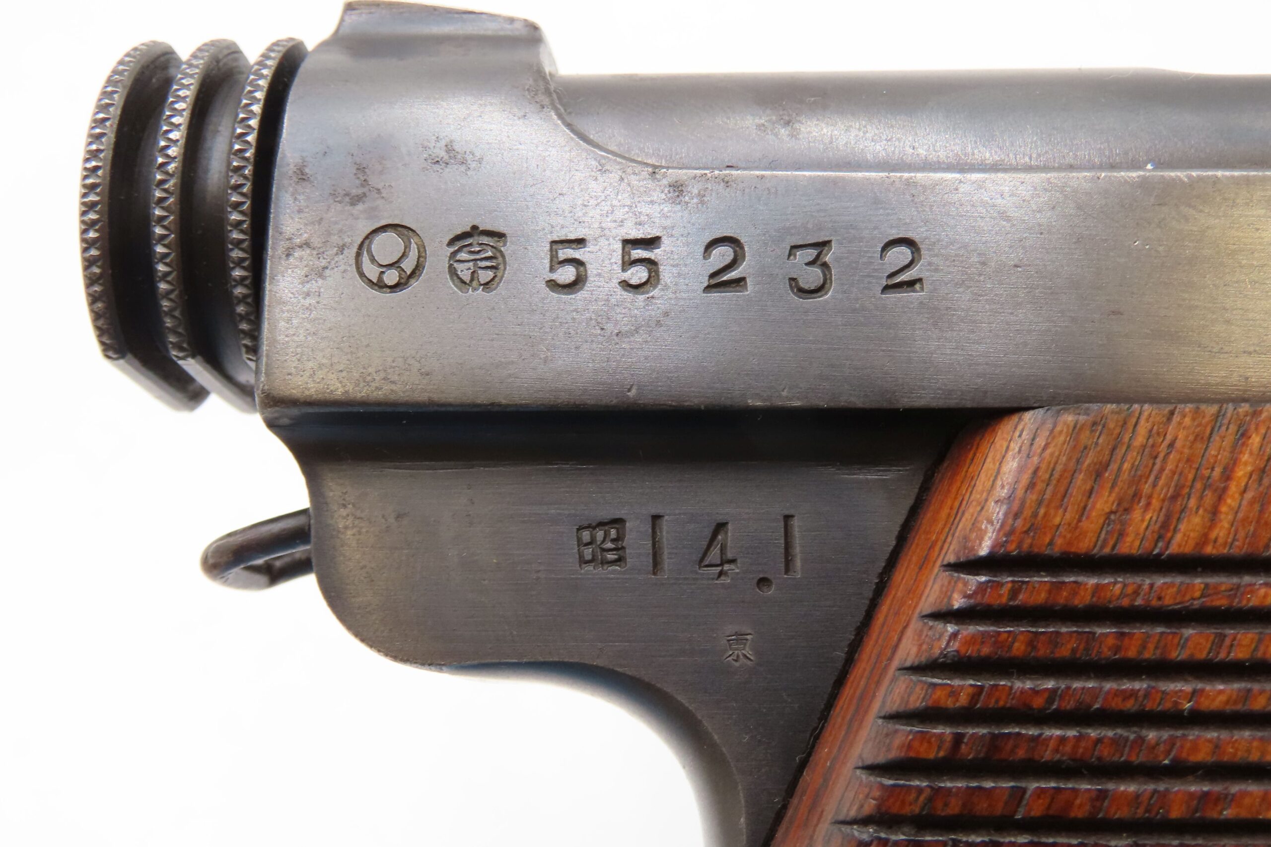 WORLD WAR II Imperial Japanese NAGOYA Type 14 NAMBU Semi-Auto C&R Pistol World War II Pacific Theater Sidearm! - Image 15